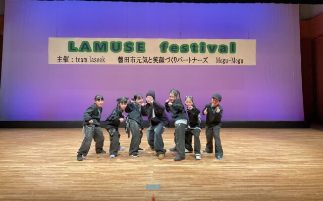 キッズダンス教室  ～ LILAC ～（Hiphop）